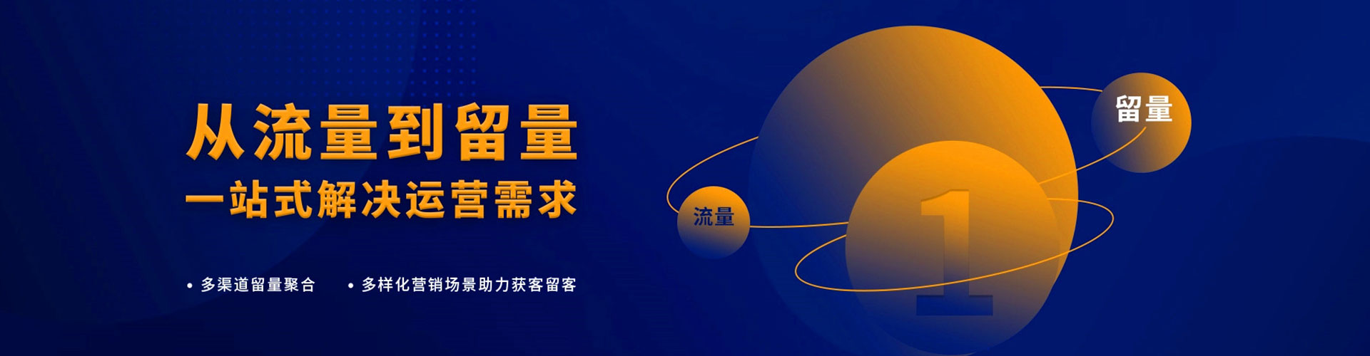 陕州百度推广运营