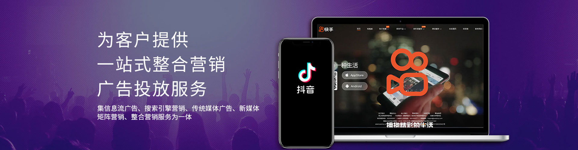 陕州信息流广告