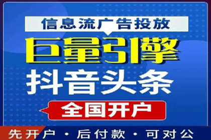 不同行业的SEM开户策略与效果对比
