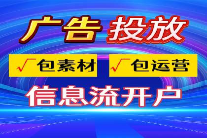 百度竞价公司案例研究：如何降低广告成本