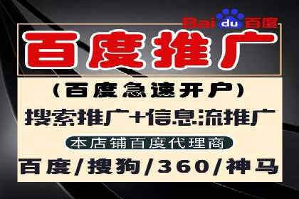 案例分享：SEM竞价助力教育培训行业