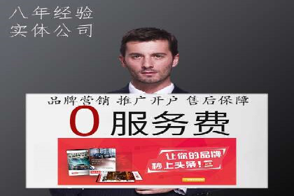 旅游行业SEM托管的成功运用