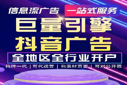 某sem公司广告投放的三大技巧