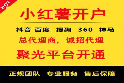 快手信息流广告的投放技巧与行业领先案例